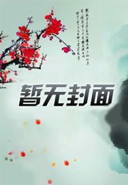 叶不凡秦楚楚